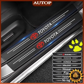 สติกเกอร์คาร์บอนไฟเบอร์ สติ๊กเกอร์กันรอยขอบประตูรถยนต์แถบป้อ…