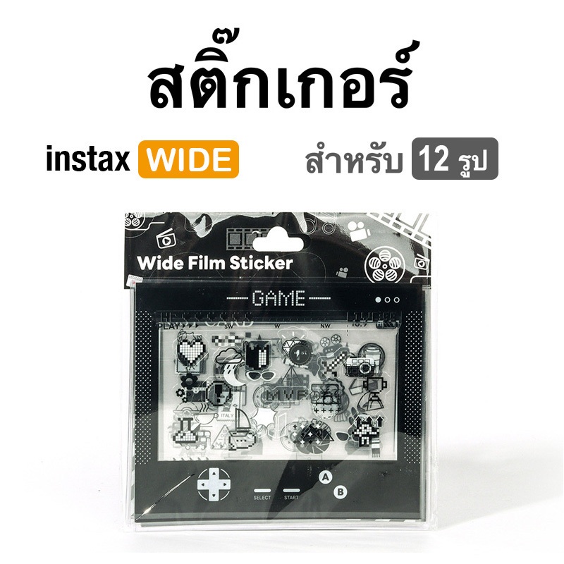 [Film Lab] [ชุดละ 12 ชิ้น] สติ๊กเกอร์ สำหรับ Instax Wide ฟิล์ม ของตกแต่ง DIY CAC16