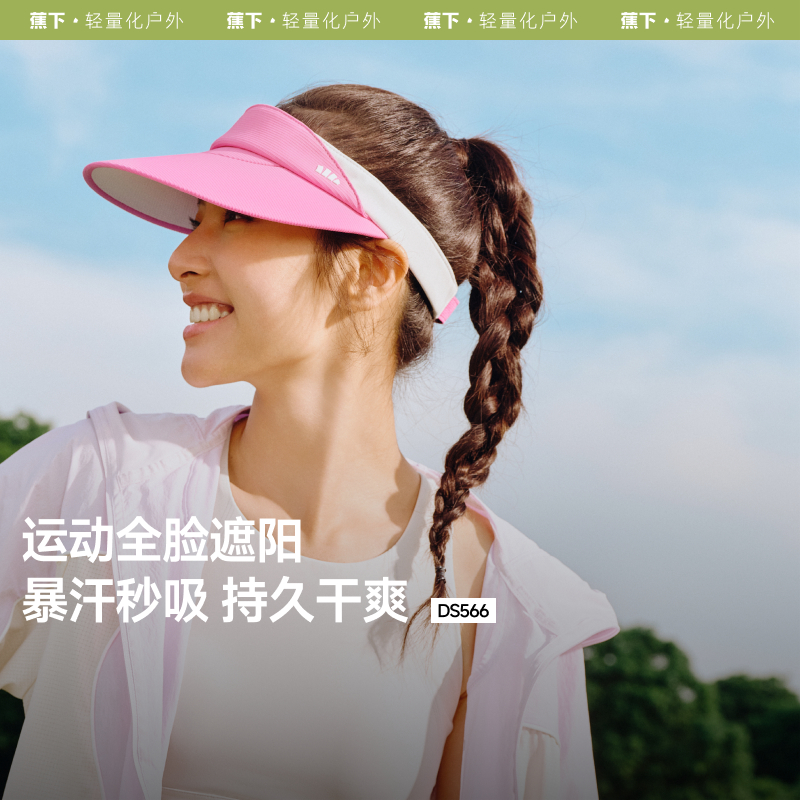 Beneunder DS566, หมวกกันแดดกีฬาสําหรับผู้หญิง, UPF50+ & Open-Top Breathable, Sweat-Wiking น้ําหนักเบาสําหรับกลางแจ้ง/Commute