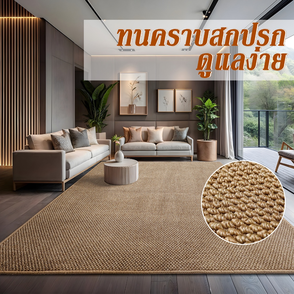 พรม พรมปูพื้นห้องนอน พรมปูพื้นห้องนั่งเล่น พรมนุ่ม พรมปูพื้น พรมใหญ่ หนานุ่ม