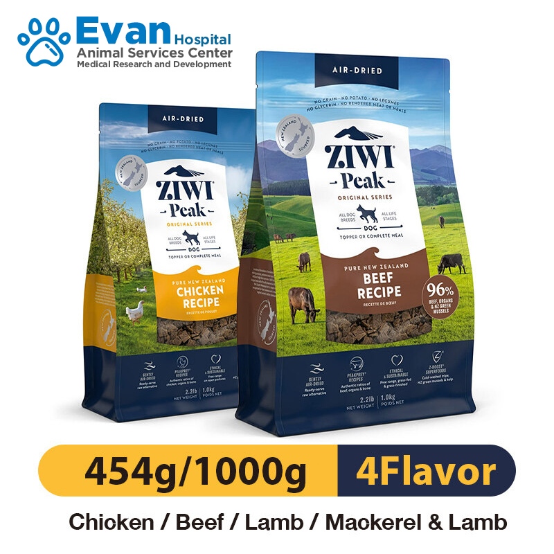 ZIWI Peak Grain-Free Air-Dried Dog Food All Life Stages Beef Lamb Chicken Receipe 1Kg