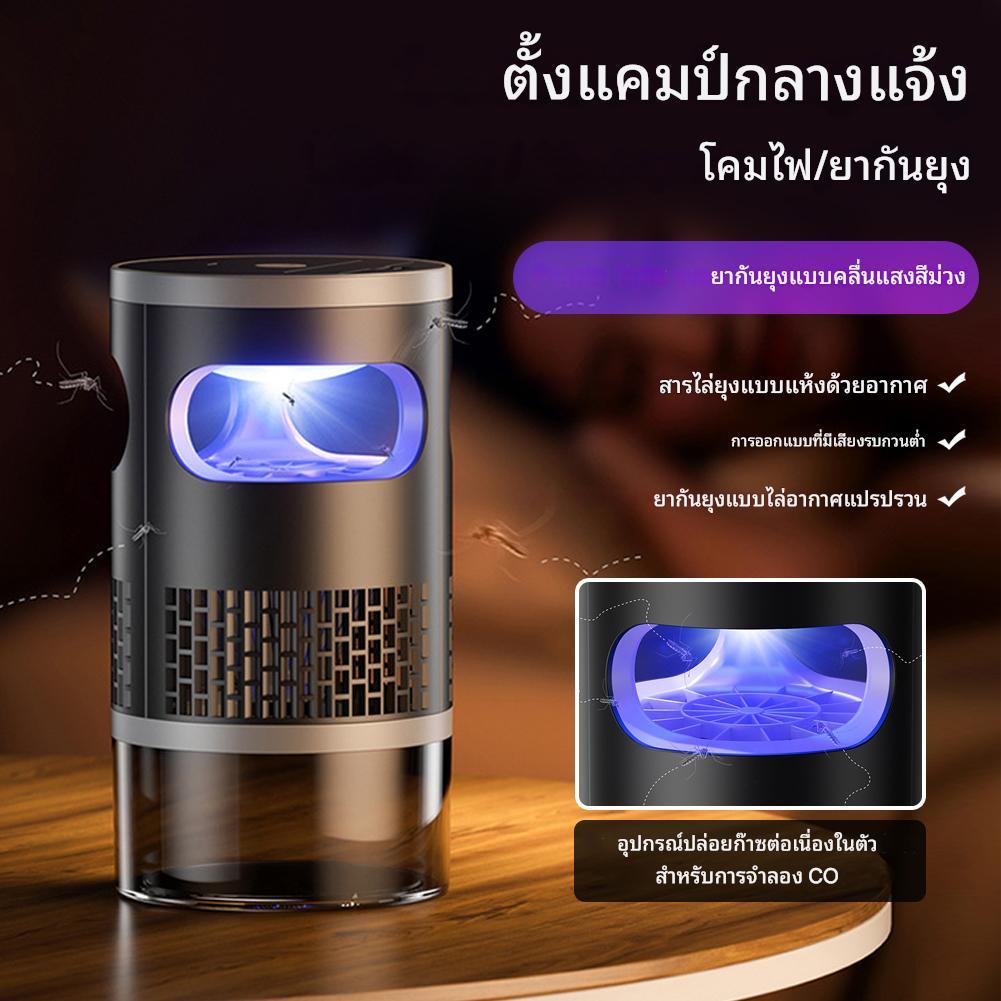 ไฟฟ้ายุง Zapper ชาร์จไฟฟ้า Bug Zapper Light LED Night Light ยุง Killer โคมไฟสําหรับนอก Patio Backyard Garden