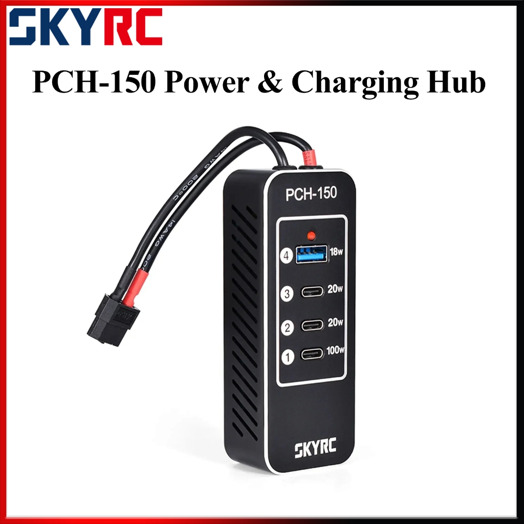 SKYRC PCH-150 Power & แท่นชาร์จ 158W เปรียบเทียบกับ T1000 D200neo Charger Discharger SK-600148 ชิ้นส