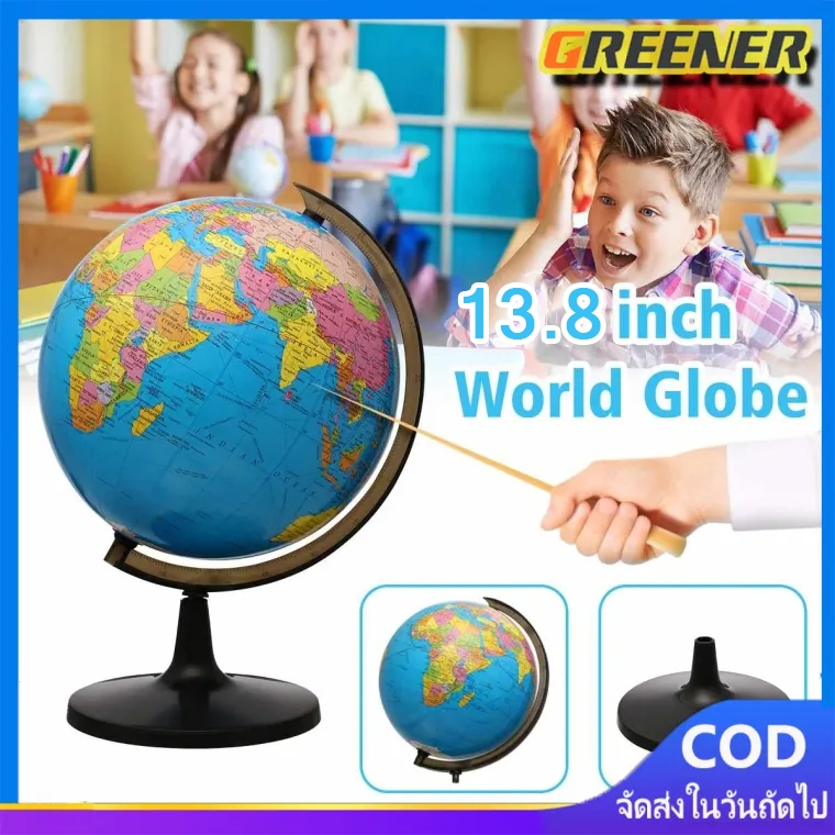 Greener 10.63/13.78 นิ้ว (27/35 cm.) ลูกโลกจำลอง ลูกโลกจำลองอย่างดี Globe รุ่น G-10 ภาษาอังกฤษ แผนที่โลก การศึกษา ฮวงจุ้ย ขนาดใหญ32CM ลูกภาษาอังกฤษ