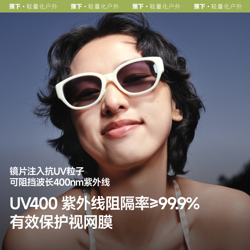 Beneunder نظارة شمسية عين القطة خفيفة قابلة للطي UV400 — صورة 3