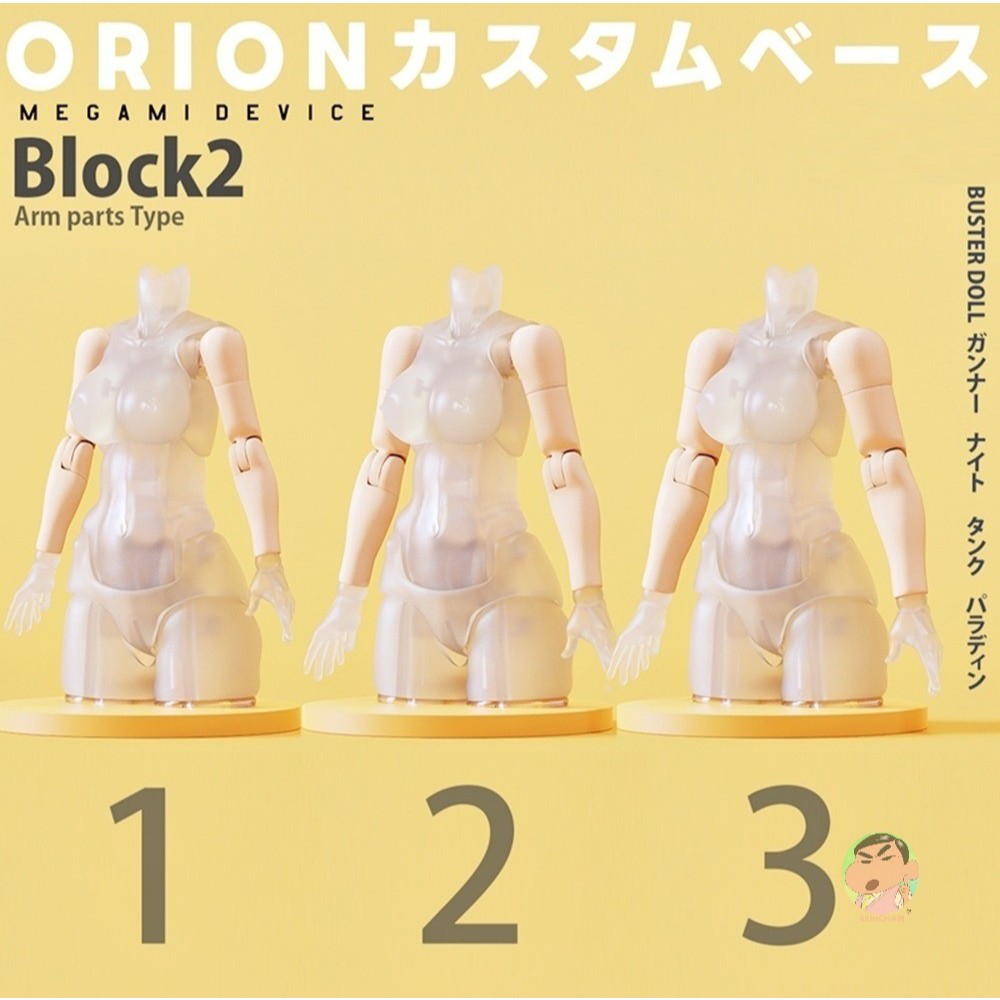SH STUDIO 1/12 SP50A ORION Megami อุปกรณ์แขนอุปกรณ์เสริมโรงรถชุดติดตั้งเพิ่มส่วนประกอบ