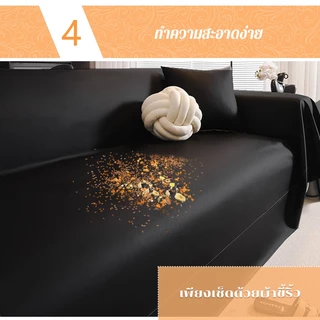 ผ้าคลุมโซฟา ขนาดใหญ่ Sofa Cover ผ้าคลุมโซฟากันแมวข่วน 2/3/4 ที่นั่ง ผ้าหุ้มโซฟา มีหลายขนาด