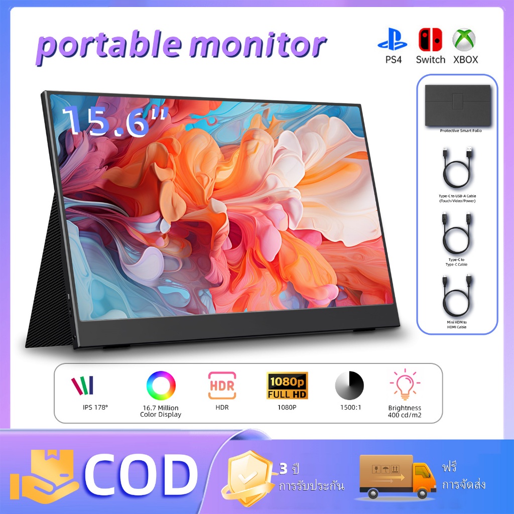 ใหม่จอภาพแบบพกพาขนาด 15.6 นิ้ว 1080P IPS Full HD พร้อมลําโพงในตัว รองรับ HDMI และ Type-C เข้ากันได้กับแล็ปท็อปและ Mac