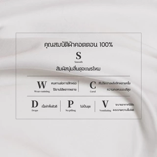 【YOU】ปลอกหมอน 5ดาว 1 คู่ cotton100% สำหรับใช้ในบ้าน ปลอกหมอนสีขาว ขนาด74*48cm ผ้า ป้องกันไรฝุ่น ระบายอากาศดี นุ่ม
