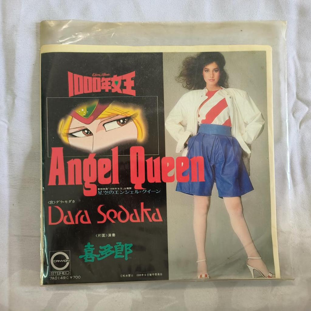 Dara Sedaka / Kitaro Angel Queen = Angel Queen of the Starry Sky Theme เพลงประกอบ Anison 	 ไวนิล 7" 