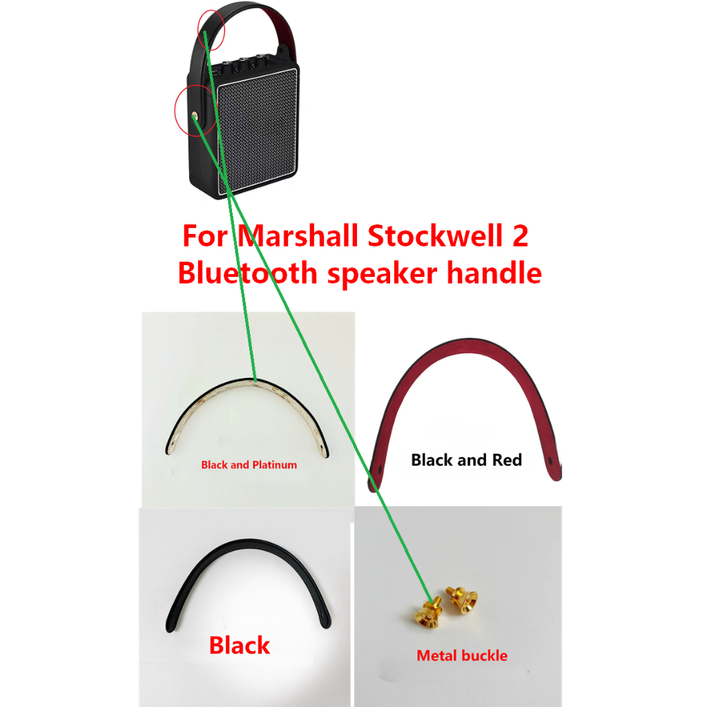 ที่จับลําโพงทดแทนใหม่เอี่ยม สําหรับ Marshall Stockwell 2 ที่จับลําโพงบลูทูธ stockwell II Repair Part