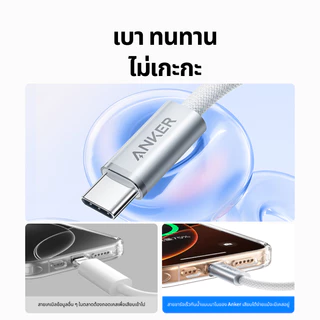 [For iPhone 17/16/15/Samsung] Anker Zolo USB C เป็น USB C, สายชาร์จเร็ว Type C ถักและปลอดสิ่งสกปรก, ขั้วต่อแบบบาง