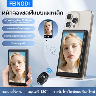 FEINODI Wireless สมาร์ทโฟน  Magnetic Selfie Vlog Screen สําห…