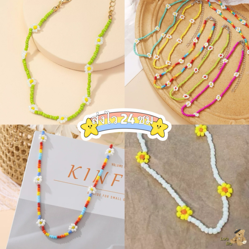 ส่งไวจากไทย สร้อยคอลูกปัดสั้น สร้อยคอโช้คเกอร์ลูกปัดดอกไม้ โบฮีเมียน เครื่องประดับแฟชั่น ผู้หญิง