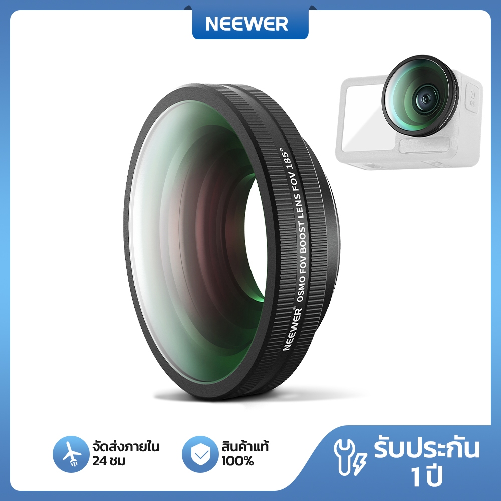 NEEWER FL-B30 OSMO Action FOV Boost เลนส์ 185° มุมกว้างสําหรับ OSMO Action 5 Pro