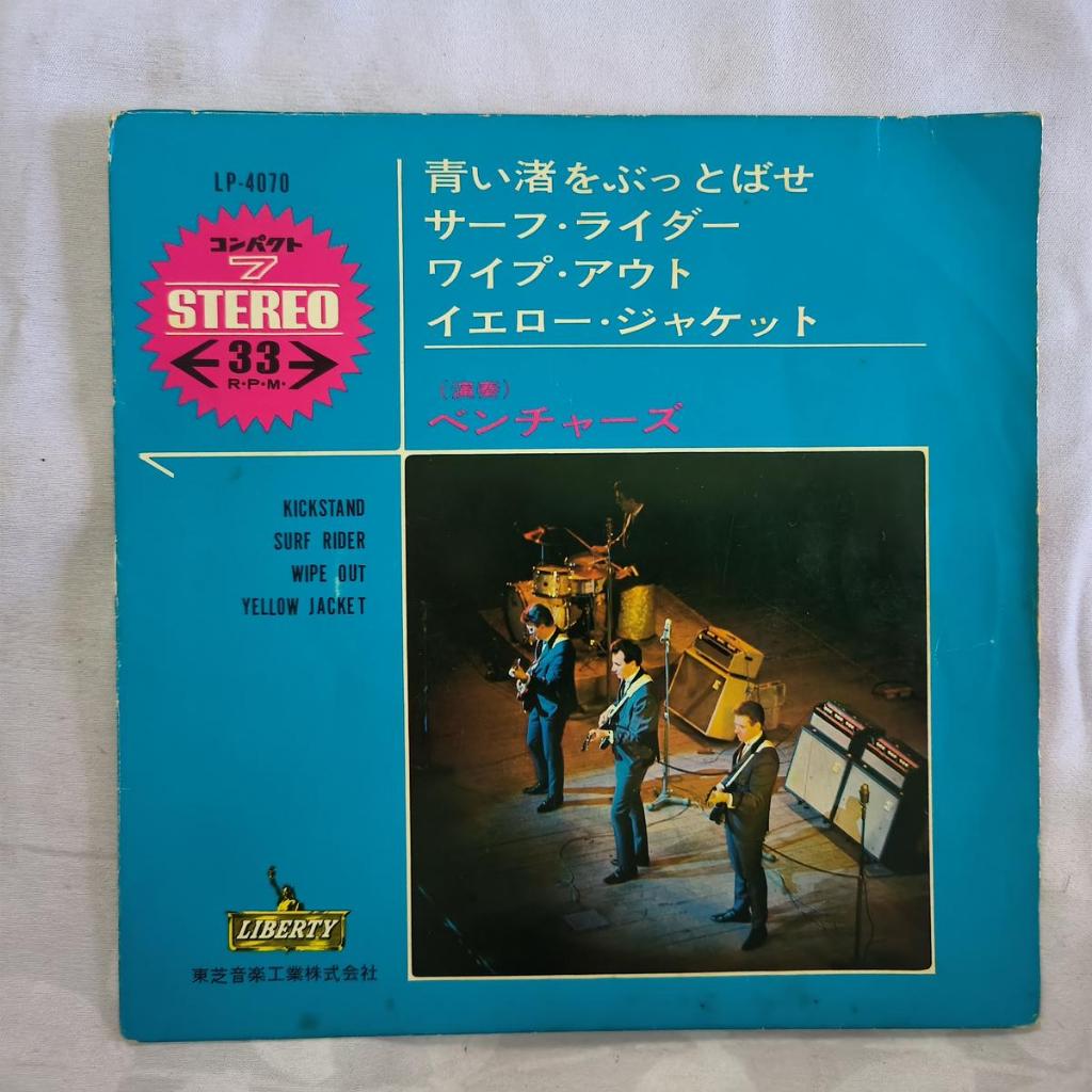 เซิร์ฟขาตั้ง Ventures  	 ไวนิล 7"