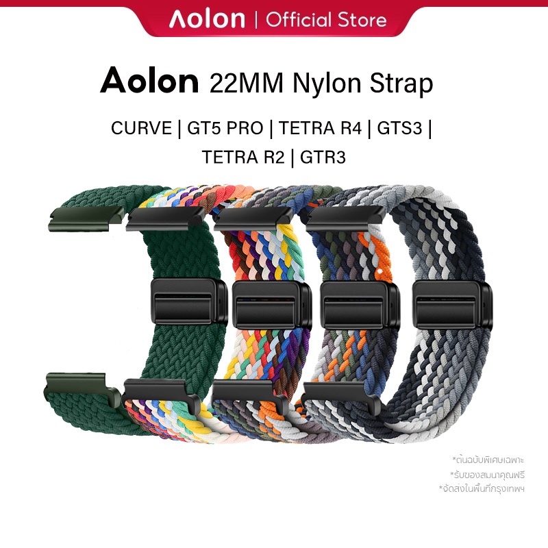 Aolon สายเหล็ก 22 มม. สําหรับ Curve/GT5pro/Tetra R2/Tetra R4/GTS3/GTR3/MARS R3