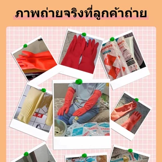 ถุงมือยางขนาด S/M/L, ถุงมือยางยาวพิเศษ, ถุงมือทําความสะอาดมัลติฟังก์ชั่น 38/45/56 ซม.