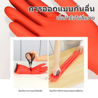ถุงมือยางขนาด S/M/L, ถุงมือยางยาวพิเศษ, ถุงมือทําความสะอาดมัลติฟังก์ชั่น 38/45/56 ซม.