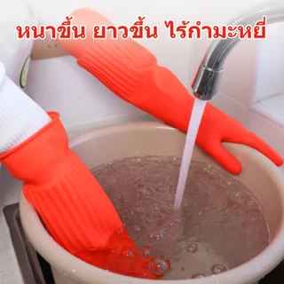 ถุงมือยางขนาด S/M/L, ถุงมือยางยาวพิเศษ, ถุงมือทําความสะอาดมัลติฟังก์ชั่น 38/45/56 ซม.