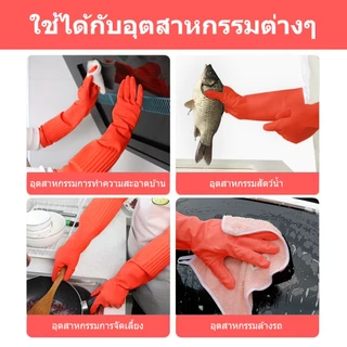ถุงมือยางขนาด S/M/L, ถุงมือยางยาวพิเศษ, ถุงมือทําความสะอาดมัลติฟังก์ชั่น 38/45/56 ซม.