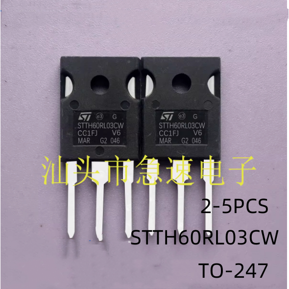 2-5PCS STTH3002C STTH6002CW STTH3003CW STTH6003CW STTH3002CW STTH20P03S STTH30R06CW STTH50W03CW STTH