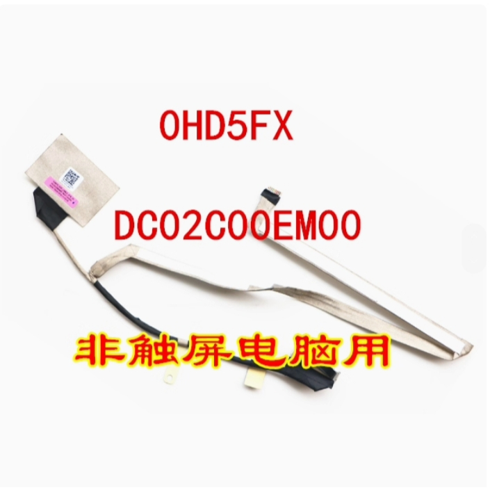 แล็ปท็อปใหม่ LCD EDP สําหรับ Dell Latitude 5480 5490 5491 E5480 E5490 E5491 0HD5FX HD5FX DC02C00EM00