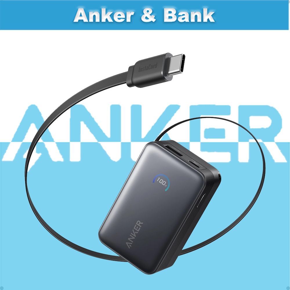 Anke r 45W 10000mAh Power Bank A1638 S1 พร้อมสายกล้องส่องทางไกลชาร์จเร็วสองทาง