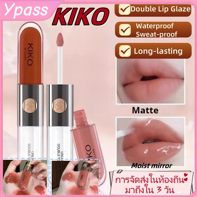 KIKO Lip Gloss ลิปสติก 6ml แบบดับเบิ้ลทัชไม่จํากัด