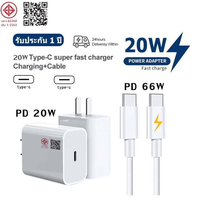 Pd 20W 5A USB type C สายเคเบิลข้อมูล สําหรับโทรศัพท์ 15 Pro Max pad MacBook USB-C ชาร์จเร็ว สายข้อมูล USBC -C