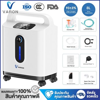 【Local Warehouse】VARON 1-8 L/Min Adjustable Concentration 93…