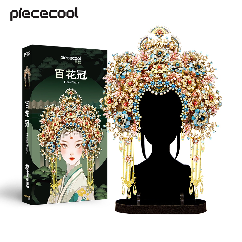 Piececool โคโรลล่า 3 มิติโลหะปริศนาโลหะประกอบชิ้นส่วนโลหะประกอบแบบจําลอง DIY ทําด้วยมือผู้ใหญ่บีบอัดของขวัญแต่งงานให้แฟน