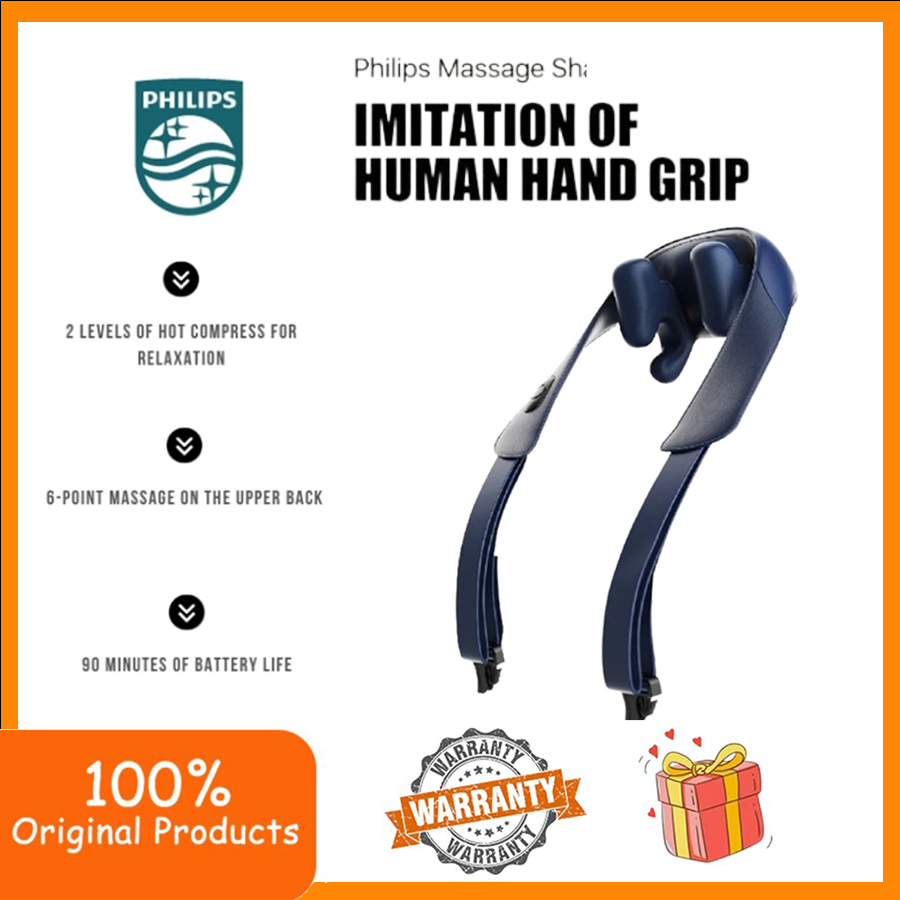 Philips PPM5202N PPM5203N เครื่องนวดพกพา เครื่องนวดคอและไหล่ไฟฟ้าอัจฉริยะ