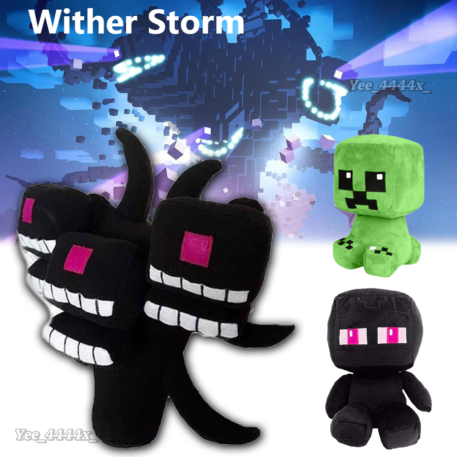 Wither Storm ของเล่นตุ๊กตา Minecrafts ตัวละคร Wither Storm ตุ๊กตาเด็กของขวัญวันเกิดของเล่นยอดนิยม chunnimth
