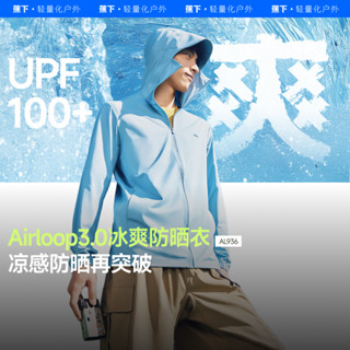 เสื้อกันแดดนุ่มสำหรับผู้ชาย Cool Benunder Regular Style AL93…