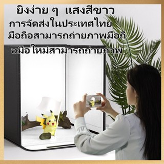 กล่องถ่ายรูปขนาด20ซม/60ซมพื้นหลังพีวีซี5สี