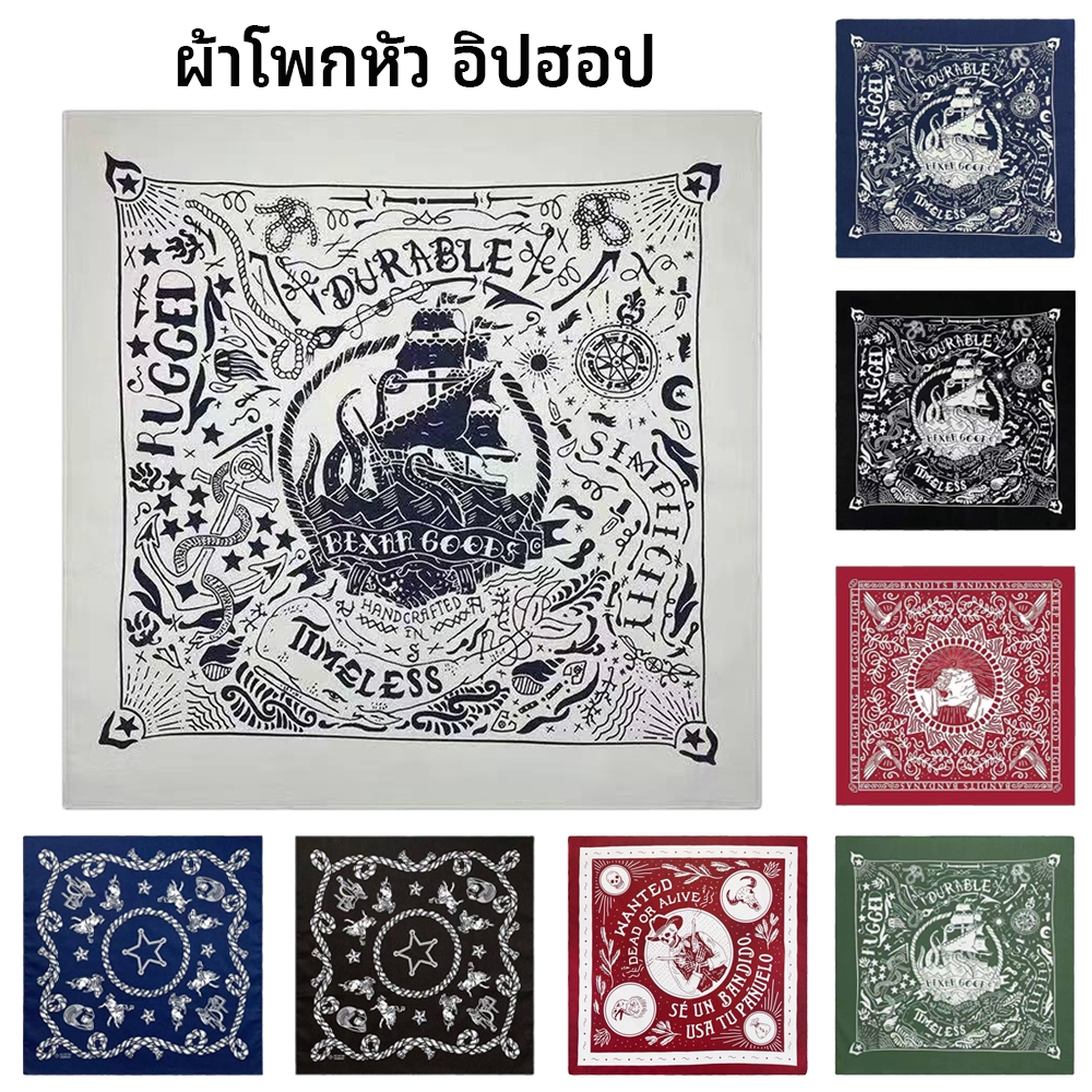 55*55CMผ้าเช็ดหน้า กันแดด ผ้าโผกหัว Hippop ฮิปฮอป สไตล์ พร้อมส่ง  L102