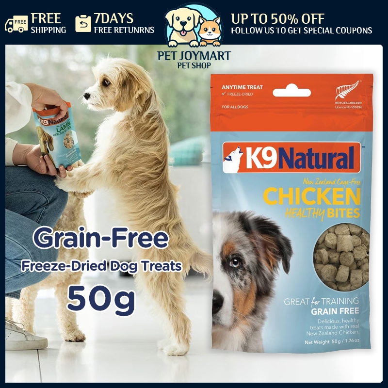K9 Natural Healthy Bites Beef & Chicken ขนมสุนัขฟรีซดราย 50g/ถุง