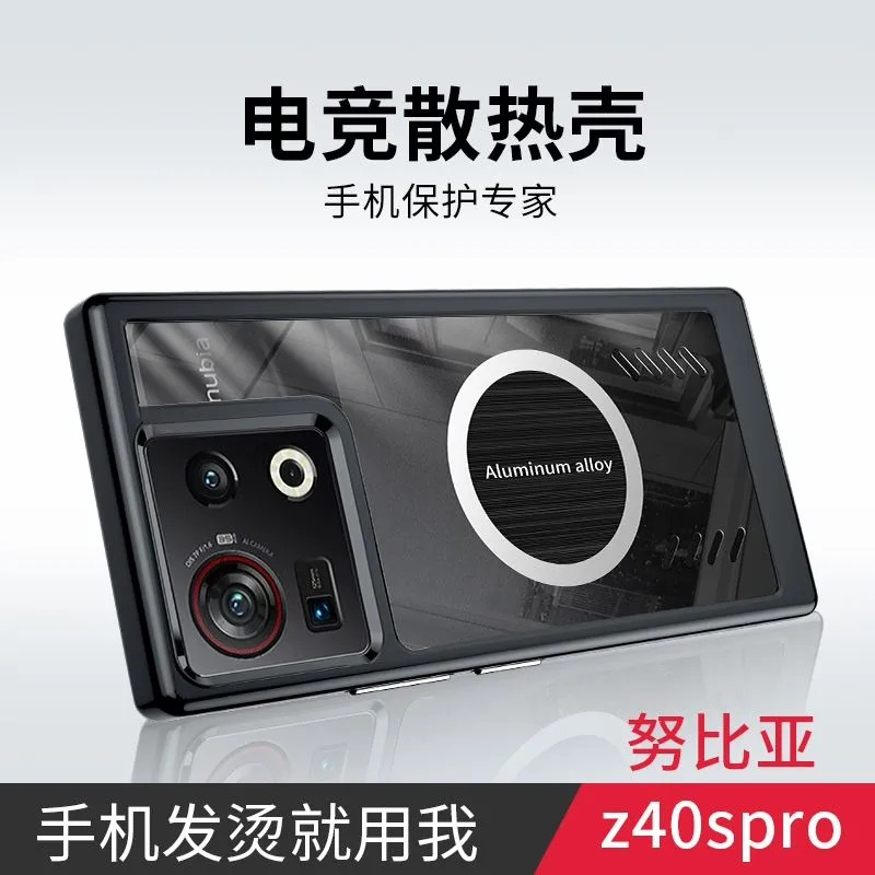 สําหรับ Nubia Z40 S Pro 5G ป้องกัน TPU เคสโทรศัพท์สําหรับเล่นเกมสําหรับ Nubia Z40S Pro กรณีการกระจาย