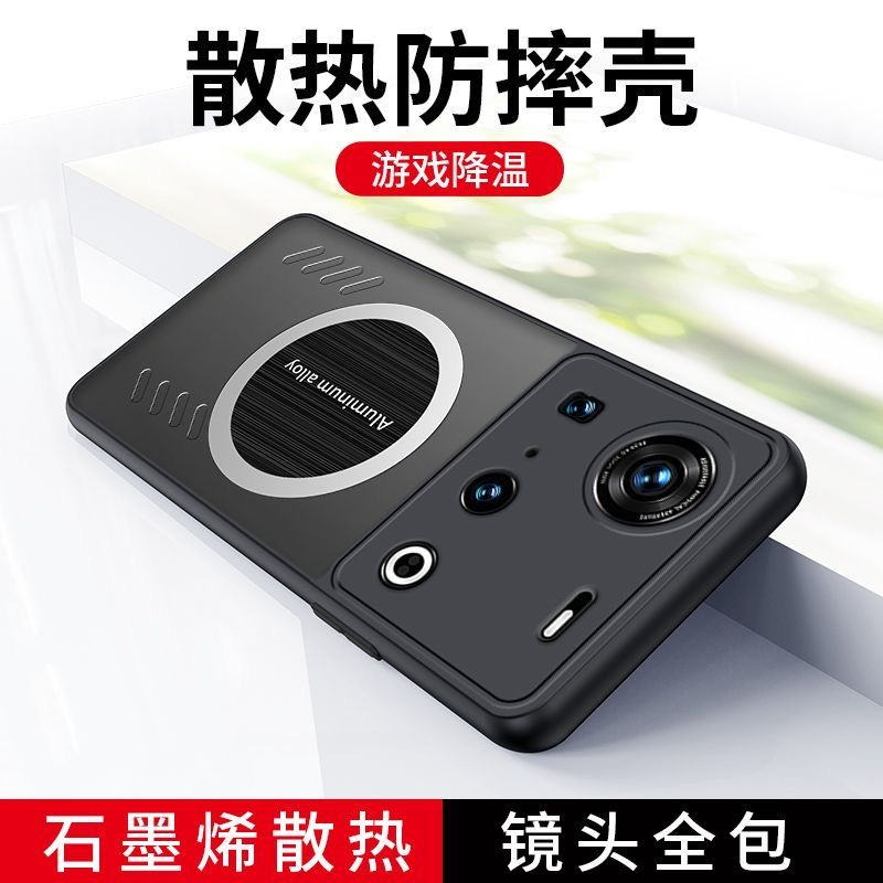 สําหรับ Nubia Z70 Ultra ป้องกัน TPU เคสโทรศัพท์สําหรับ Nubia Z70S Ultra กรณีการกระจายความร้อนสําหรับ