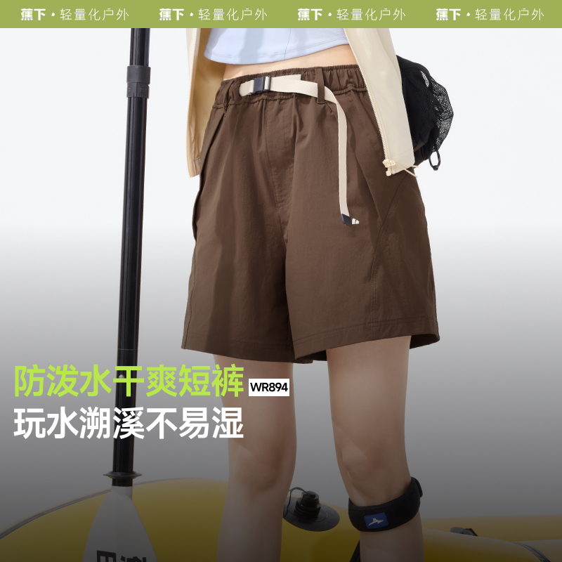 Beneunder WR894, กางเกงขาสั้นยูทิลิตี้กันน้ำสำหรับผู้หญิง ทนทาน.UPF50+ น้ำหนักเบาทายืดได้ สวมใส่สำหรับการผจญภัยกลางแจ้งและการเดินป่า