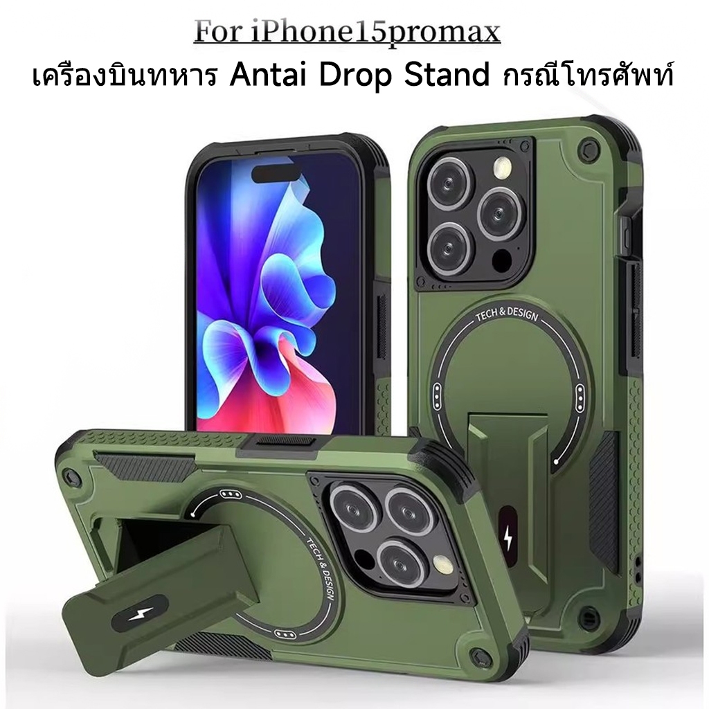 เหมาะสําหรับ IPhone 11, 15, 12, 13, 16, 17, 14 Pro Max 8Plus, 7Plus X XR, XS, Max 7, 8Plus SE เคสป้องกันเกรดทหารกันกระแทกเคสโทรศัพท์ซ่อนวงเล็บเคสป้องกันโทรศัพท์แม่เหล็ก Case German Armor Bracket เคสป้องกันกันรอยขีดข่วนกันกระแทก – โปรปัง