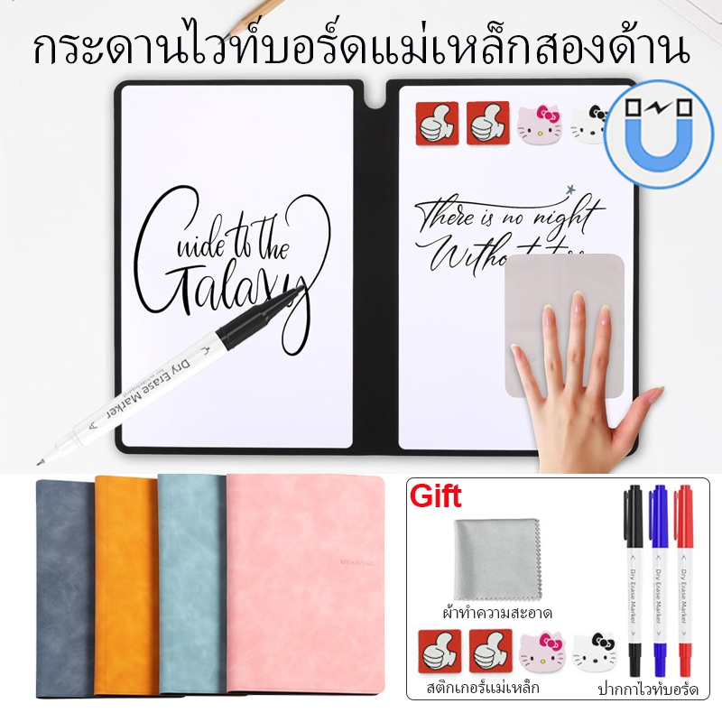 ก5 แม่เหล็กไวท์บอร์ดโน๊ตบุ๊ค–นักเรียนร่างหนังสือสองด้านพับนํามาใช้ใหม่แห้งลบกระดานสีขาวที่มี3เครื่องหมาย,ผ้าอ่อนแอ,4สติกเกอร์แม่เหล็ก,สําหรับสํานักงาน,โรงเรียน,ใช