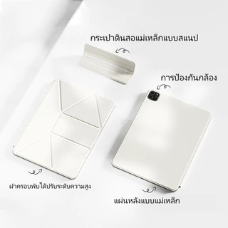 KENKE เคสแท็บเล็ต iPad ชุดปกแมกนีตใหม่ สำหรับ iPad 2026 Air Pro 11 inch 13 pro 12.9 เคส ipad gen 10 gen11 a16 Case Air 4/5/6/7（M2/M3/M4）air 8 Mini 6/7 A17 Pro สามารถพับในหลายมุม，ชุดปกแท็บเล็ตสไตล์สูงชั้น、คุณภาพสูง，แผ่น cứngชน，สีขาว