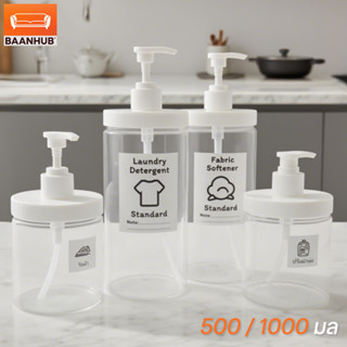 500/1000มล เครื่องจ่ายขวดปั๊ม-ขวดเก็บสัตว์เลี้ยงรีฟิล-ขวดกดบ…