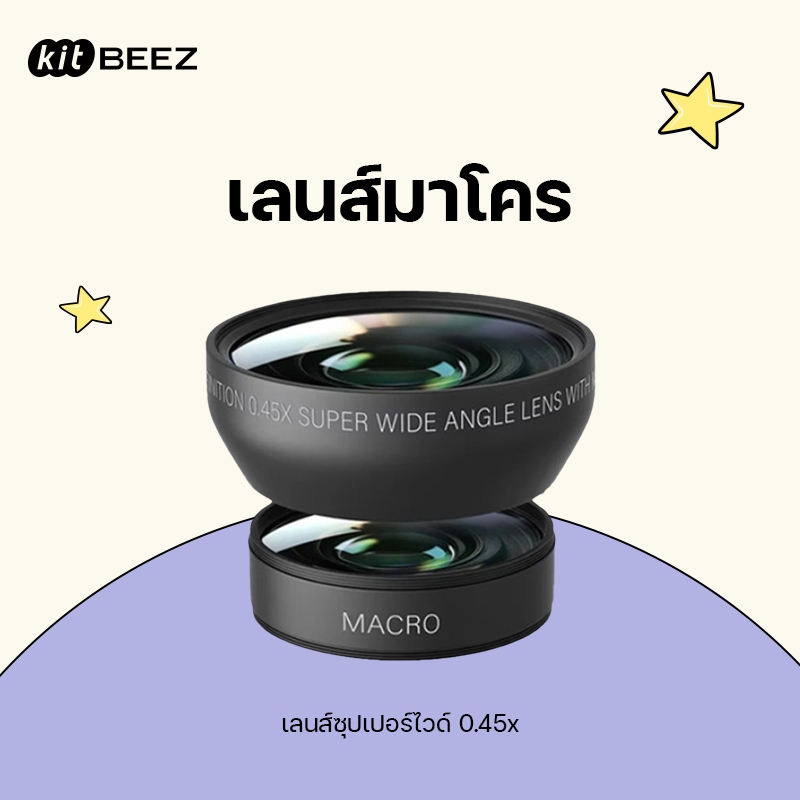 【สําหรับกล้อง KP-2/KP-3/KP-4】เลนส์กล้อง KiTBEEZ เลนส์ 52mm เลนส์มุมกว้าง 0.45x + เลนส์มาโคร สําหรับ Canon/Nikon/Sony/DSLR Wide Angle Lens with Macro