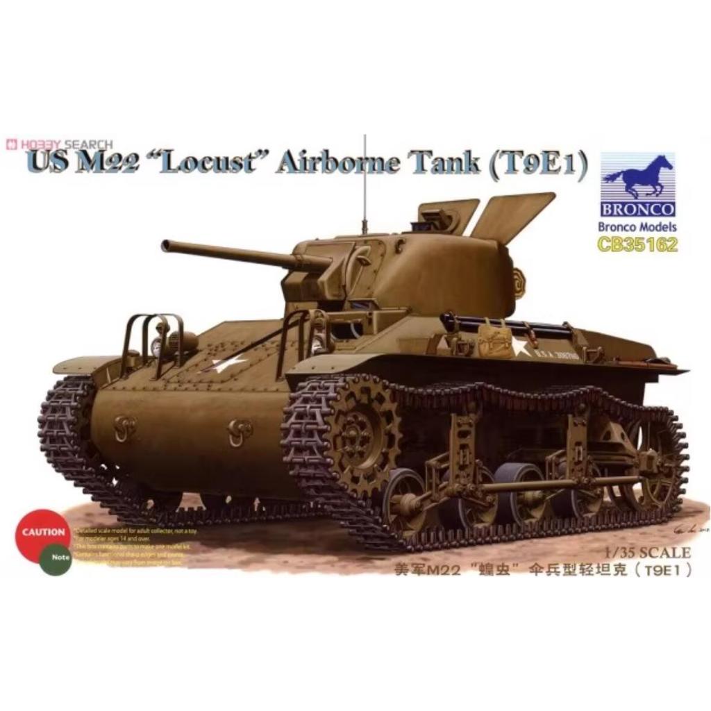 BRONCO CB35162 1/35 US M22 "Locust" Airborne Tank (T9E1)