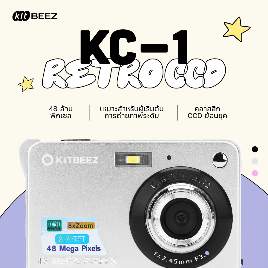 กล้องดิจิทัล KiTBEEZ KC-1 48MP/1080P/ซูม 16X/ป้องกันสั่นไหว/จอ 2.7 นิ้ว กล้องน่ารักถ่ายภาพคมชัด เหมาะสำหรับนักเรียนและนักทำ Vlog