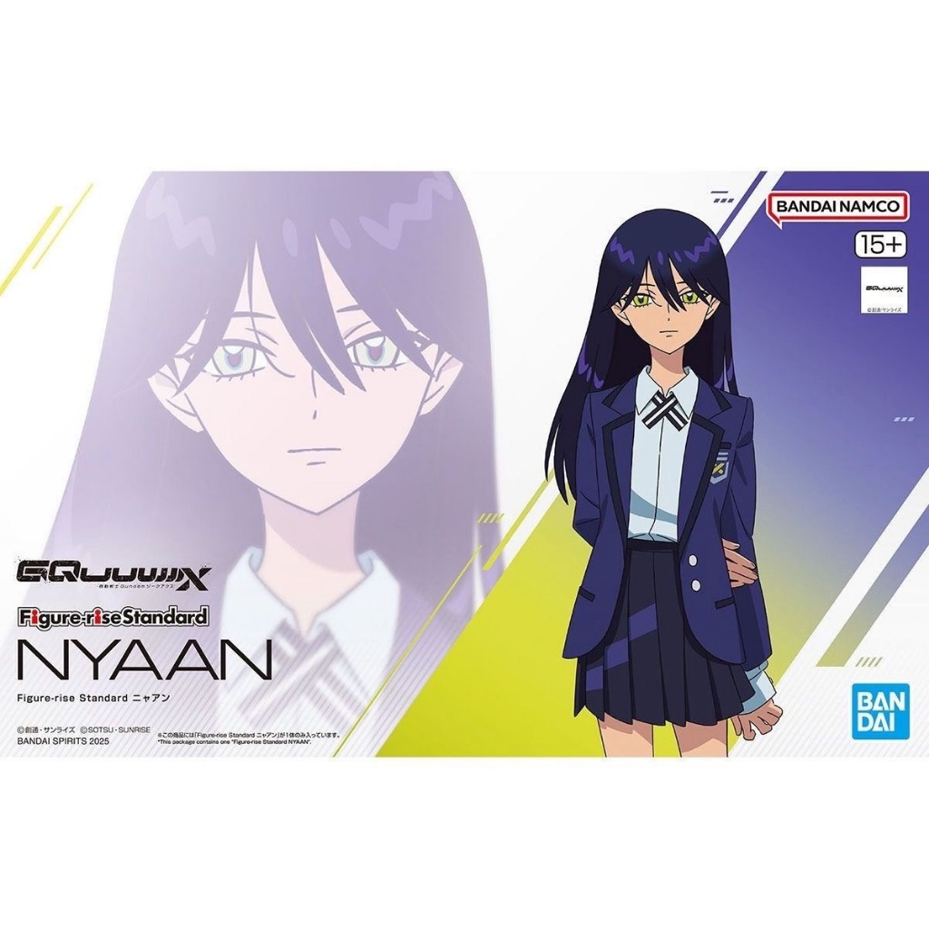 BANDAI Figure-rise Standard FRS GUNDAM GQuuux NYAAN