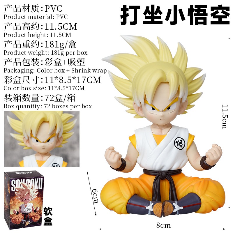 11 ซม.Dragon Ball Z Son Goku ในวัยเด็กนั่งตําแหน่งอะนิเมะรูปรูปปั้นแฟนคอลเลกชันเดสก์ท็อปตกแต่งเครื่องประดับของเล่นของขวัญ ราคา ถูกที่สุด ดีลบีเคเค แกลเลอรีภาพที่ 6